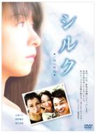 �V���N -��ʌ��J��(2005)