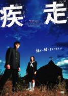 Shisso Standard Edition