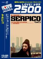 Serpico