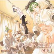 *cafe Kichijoji De* Drama Cd Cc6