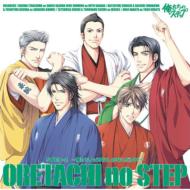 Dorama Cd Oretachi No Step Step2 -Oretachi Mou Waraushika Naidarou!-