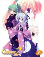 �L�����o�X2�`���F�̃X�P�b�`�`�X�P�b�`4 �u�i���̗��S�v�o�[�W����