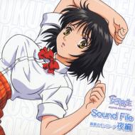 Okusama Wa Joshikosei Original Soundtrack Soundfile Asami No Monologue Yoru Hen