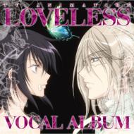 Tv Animation [loveless] Vocal Album