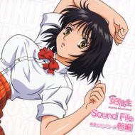 Okusama Wa Joshikosei Original Soundtrack Soundfile Asami No Monologue Asa Hen