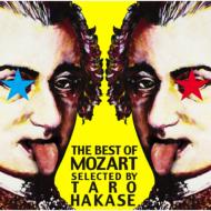 Best Of Mozart Selected By Taro Hakase