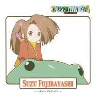 Tales Of Phantasia The Animation Fujibayashi Suzu Hen