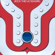 Rock The Ultraman