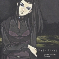 Ergo Proxy (エルゴ プラクシー): un viaje en el tiempo, desde Romdo