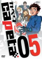 Capeta Vol.05