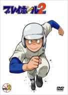 Play Ball 2nd Vol.2