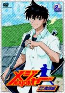 [major] Goro Toshiya Gekitouhen 2nd.Inning