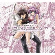 Hito.Kami.Ki -Man God Machine-