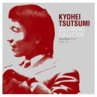 Kyohei Tsutsumi Solo Works Collection -Sony Music Edition-