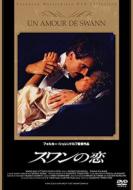 Un Amour De Swann