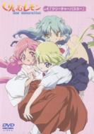 Cream Lemon New Generation Vol.4 [creature Buster]