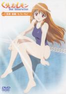 Cream Lemon New Generation Vol.3 Ami Kohen [mo Ichido...]