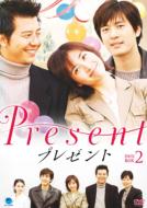 Present Dvd-Box 2