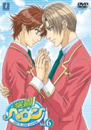 Gakuen Heaven Vol.6