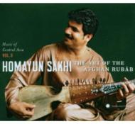Homayun Sakhi/Art Of The Afghan Rubab (+dvd)