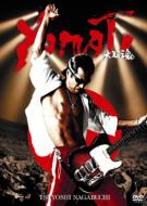 長渕剛 B1ポスター 『大和魂』 長渕剛 B1ポスター YAMATO・大和魂 2種類(長渕剛)｜売買された