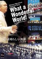 Kono Suparashii Sekai Vol.4