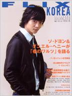 Flix Korea: 07 / 8����: Flix�� ��