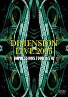 Dimension Live 2005 Impressions Tour In Stb