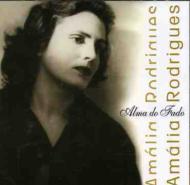 Amalia Rodrigues/Alma Do Fado