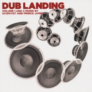 Dub Landing Vol.1 & 2