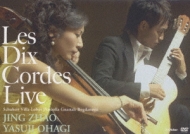 Duo-instruments Classical/zhao Jing(Vc)빯(G) 10ζlive (Les Dix Cordes)