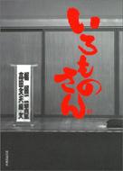 ������̂���