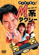 M�n�^�N�V�[