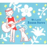 We Love Bossa Nova