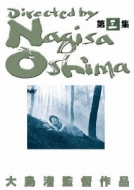 Ohshima Nagisa Dvd-Box 3