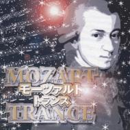 Mozart Trance