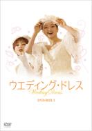 �E�F�f�B���O �h���X: I