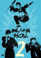 �Ă�!�K�E���炲�낵: Vol.2