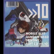 Mobile Suit Gundam Seed Destiny Suit Cd Vol.10 Kira Yamato * Strike Freedomgundam