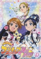 Futari Wa Precure Max Heart 9