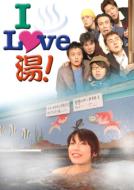 I Love��!
