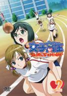 アニメ/女子高生： Girl's High： 2