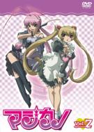 Maji Kano Vol .7