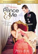 The Prince And Me