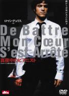 The Beat That My Heart Skipped Dts Special Edition