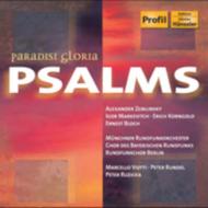 羧ʥ˥Х/Psalms From Paradisi Gloria M. viotti Penderecki Rilling