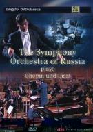 Piano Concerto.1: Shtarkman(P)sohiev / Russia So+liszt: Les Preludes, Tasso