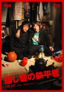 �B���Ԃ̓S���N