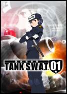 ˥/ٻ⡧ Tank S. w.a. t. 01