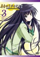 Looking Up At The Half-Moon 3